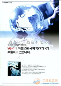 立足專業，深耕市場 國內貿易代理視角下的end mill銑刀經銷批發策略